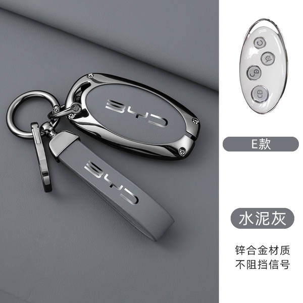 Aplicável a BDI F3 Chaves Kit S6 Qing Handmi Car Bag Sea Leopard Song Yuan Plus High-end Escudo 07 Shell