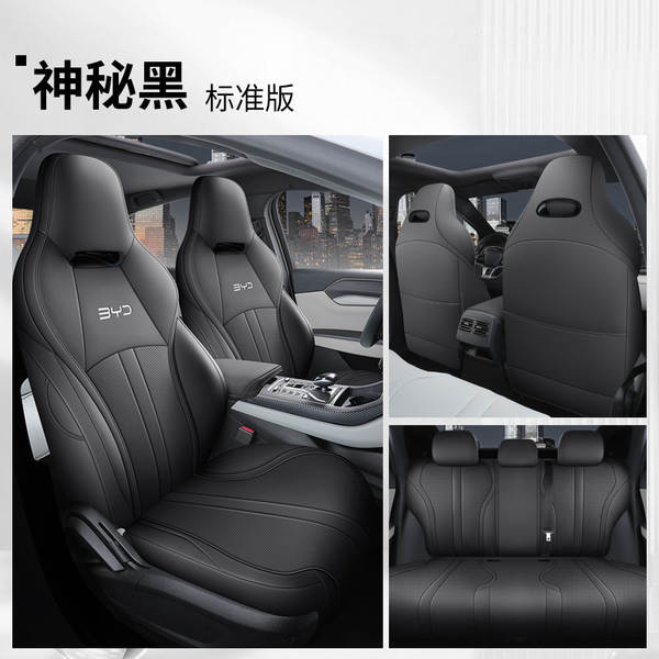 Assento de carro para o destróier 05 byd seal 5 king assento de almofada totalmente cercado por quatro estações