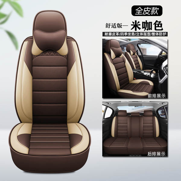 Biady e2/e3/Han/e5/Qin/Song/Yuan/Tang/Speed Car Assento de rodapé de quatro estações