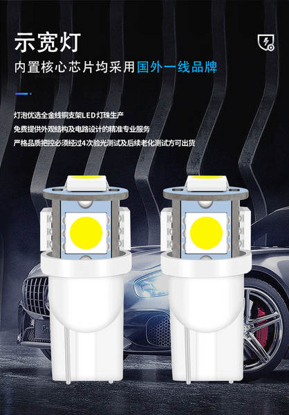 Lâmpada de iluminação transfronteiriça T10 de alto brilho de decodificação da lâmpada de carro LED 5SMD5050 lâmpada interior do telhado