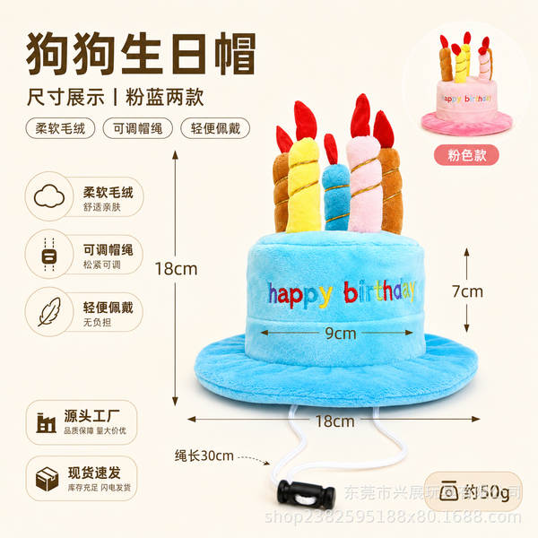 Chapéu de Aniversário para Cachorro