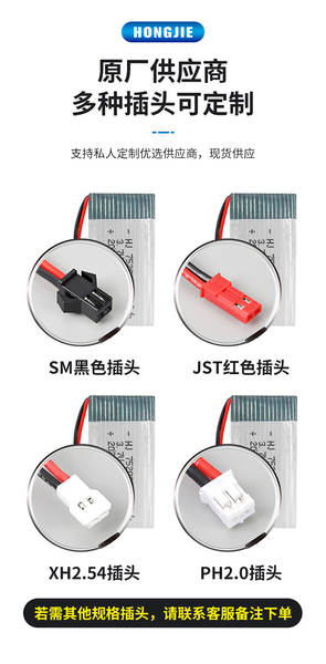 Acessórios de avião de modelo aéreo de bateria de lítio a granel de 3,7V 400mAh 752035 bateria de drone de alta multiplicação 20C