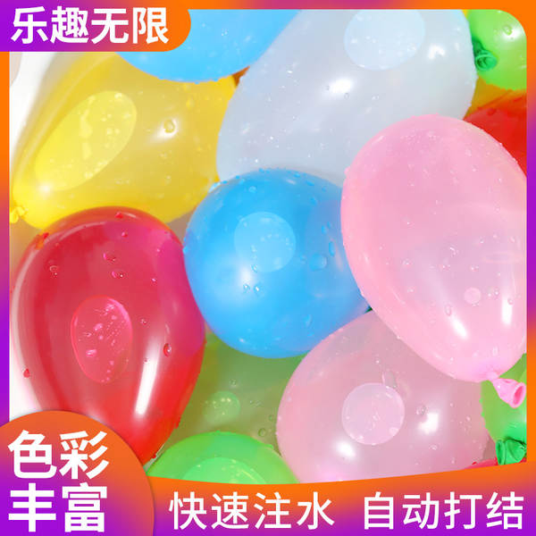 Pequenas brincadeiras para bebês de verão com balão de água para bebês de verão com balão de água