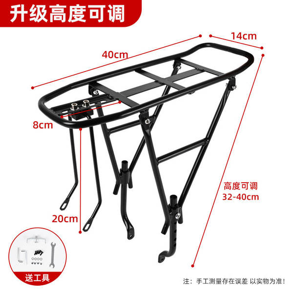 Suporte Traseiro para Bicicleta Montanha