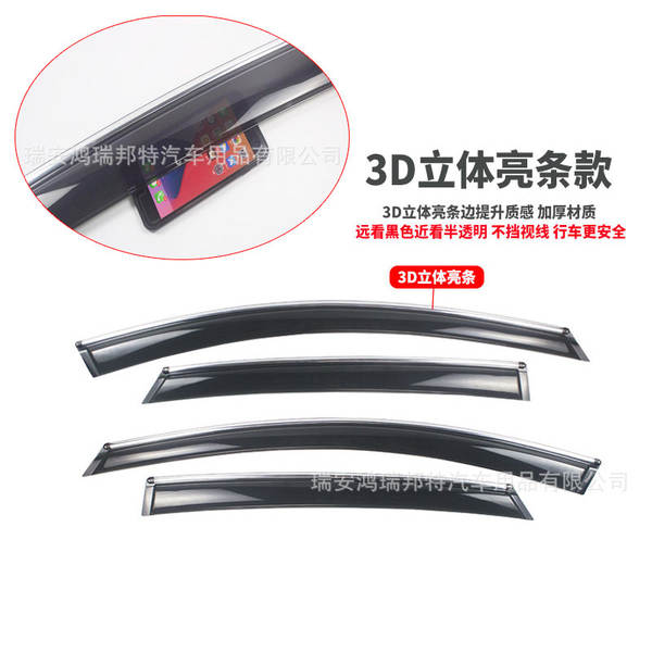 Protetor de Chuva para Byd Yuan UP