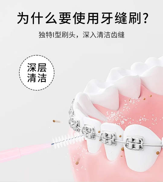 Escova de limpeza interdental profunda