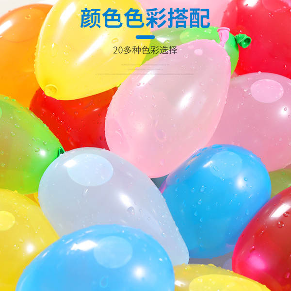 Pequenas brincadeiras para bebês de verão com balão de água para bebês de verão com balão de água