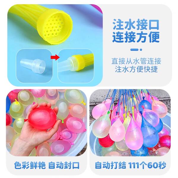 Injeção de água de balão de brinquedo injeção de água rápida injeção automática de balão de água de verão ao ar livre