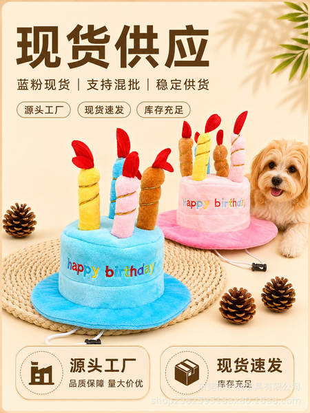 Chapéu de Aniversário para Cachorro