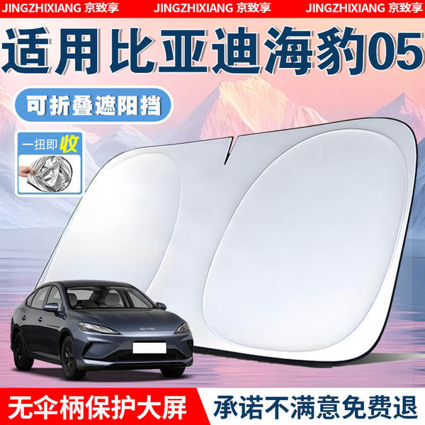 Cortina Solar para Para-Brisa de Carro