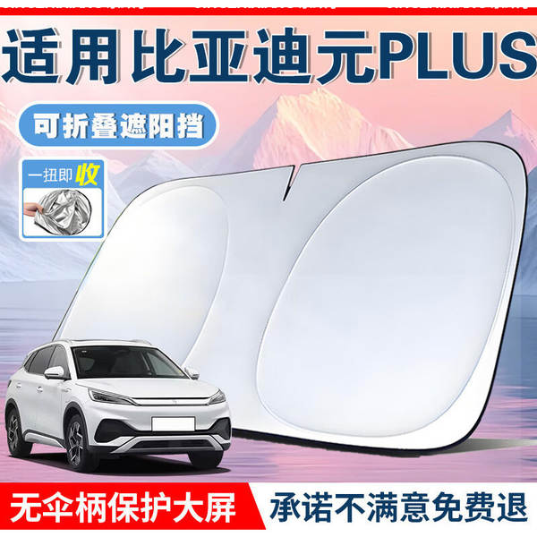 Cortina Solar para Para-Brisa de Carro