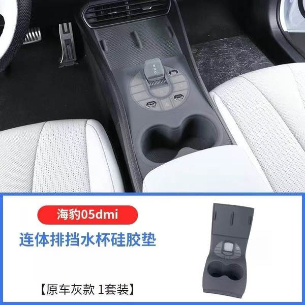 Biady Marine 05dmi silicone de controle médio colchão de carregamento sem fio proteção de copo de água colchão interior do carro