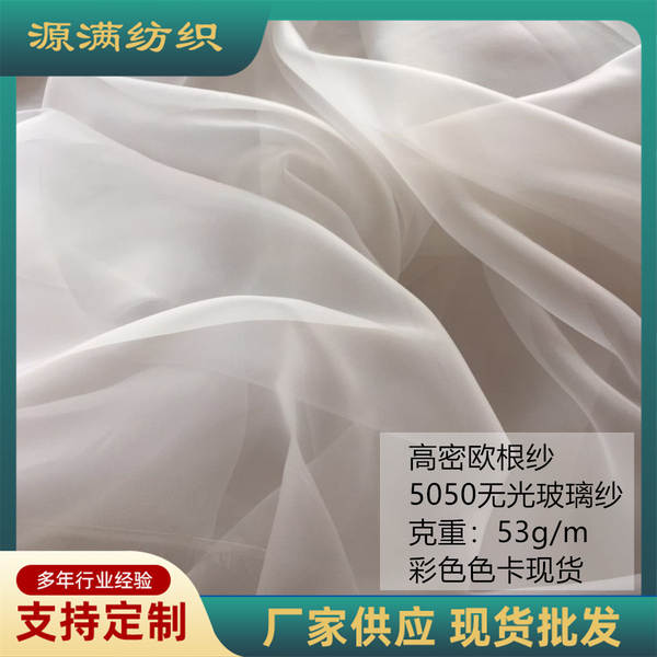 Tecido de seda para hanfu