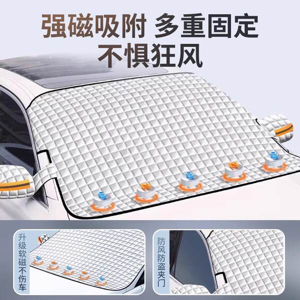 Adequado para Bidi Qin Songplusdmi Dolphin Han Yuan Dong Song L Car Sunshine Front Protector para cortinas de isolamento solar