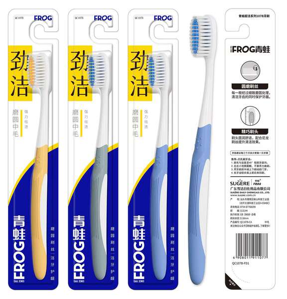 Escova de dentes de rã para adultos para o odor da boca para os dentes brancos brilhantes de fibra suave, forte, forte, forte e macio, cabelo macio e duro