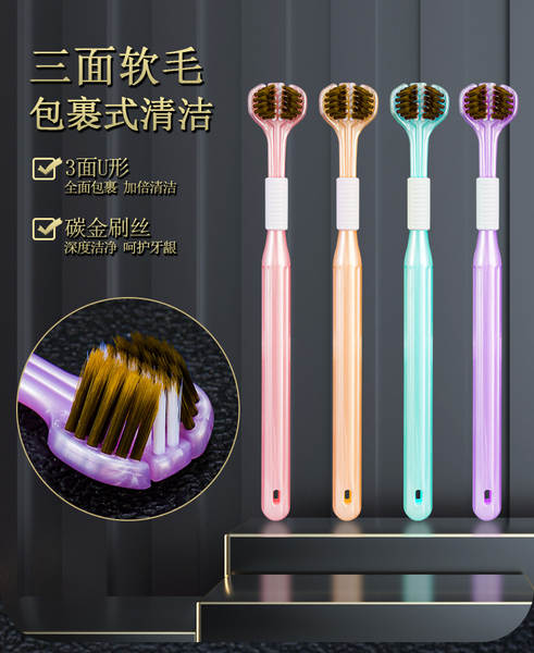 Escova de Dentes Tripla Cabeça Suave