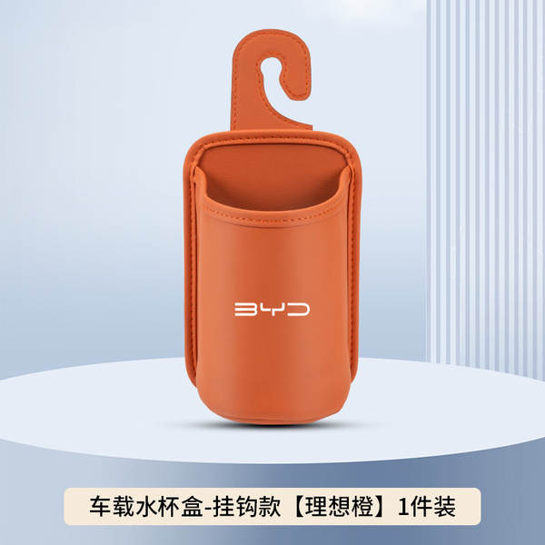 Suporte de Copo para Carro