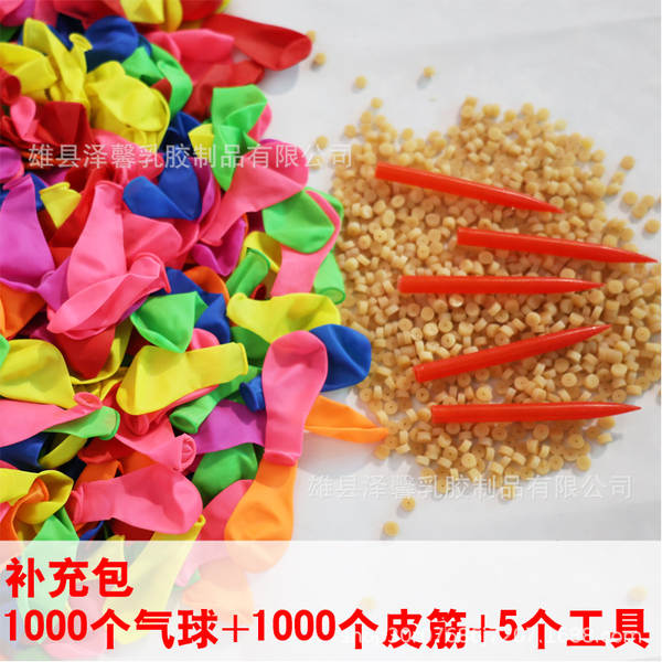 Pequenas brincadeiras para bebês de verão com balão de água para bebês de verão com balão de água