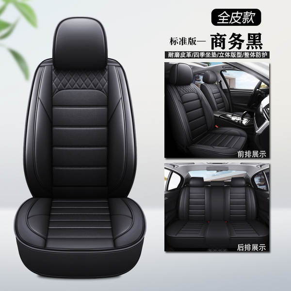 Biady e2/e3/Han/e5/Qin/Song/Yuan/Tang/Speed Car Assento de rodapé de quatro estações