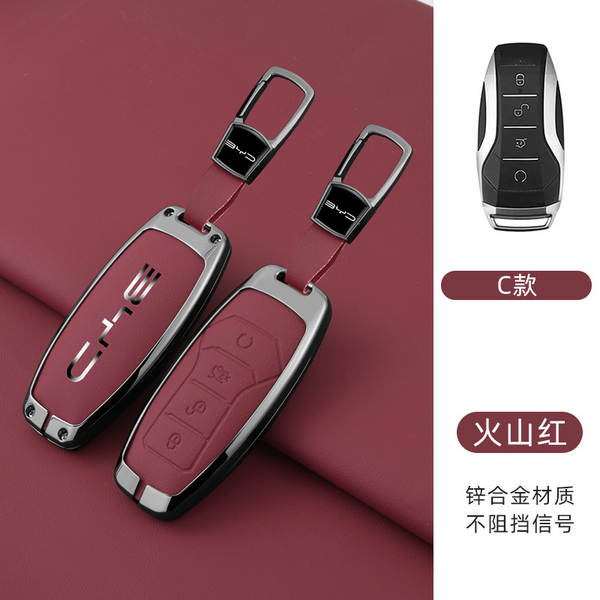 Aplicável a BDI F3 Chaves Kit S6 Qing Handmi Car Bag Sea Leopard Song Yuan Plus High-end Escudo 07 Shell