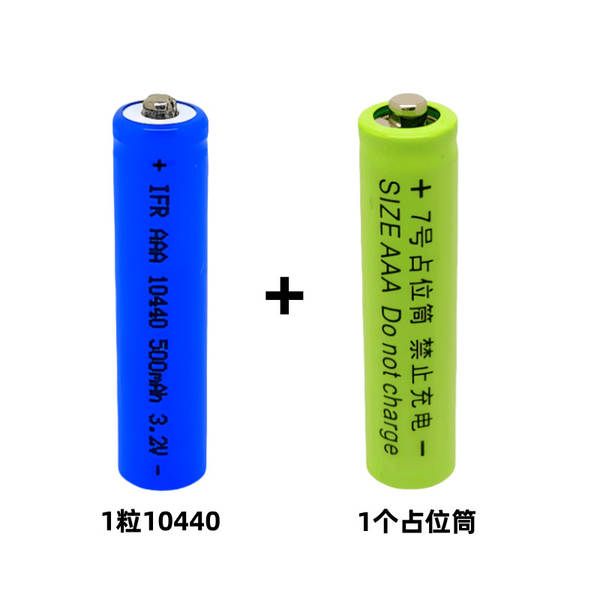 10440 Baterias de ferro fosfato de lítio 3.2V10440 AAA Baterias de ferro fosfato de lítio 7 baterias de lítio recarregáveis