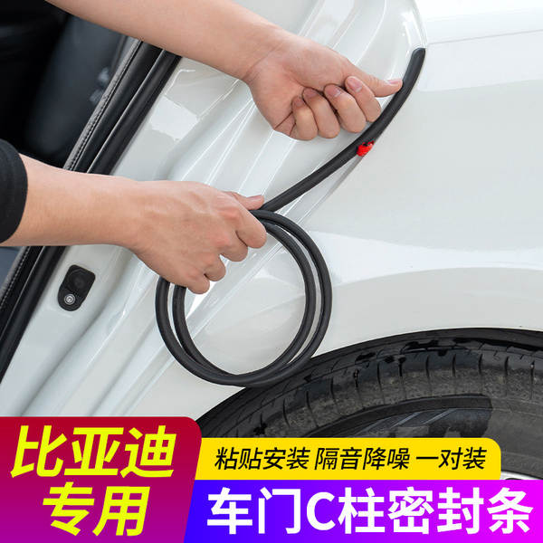 Vedante C-Pilar para Byd