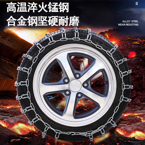 BDI S6 225/65R17 pneus de neve livre de quilogramas de cadeia de deslizamento automóvel e cadeia de ferro grosso