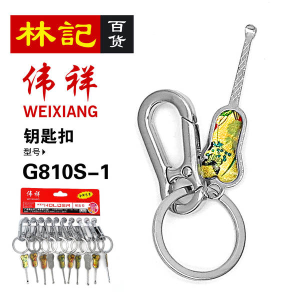 G864S G845S G810S G803S G806S G828S