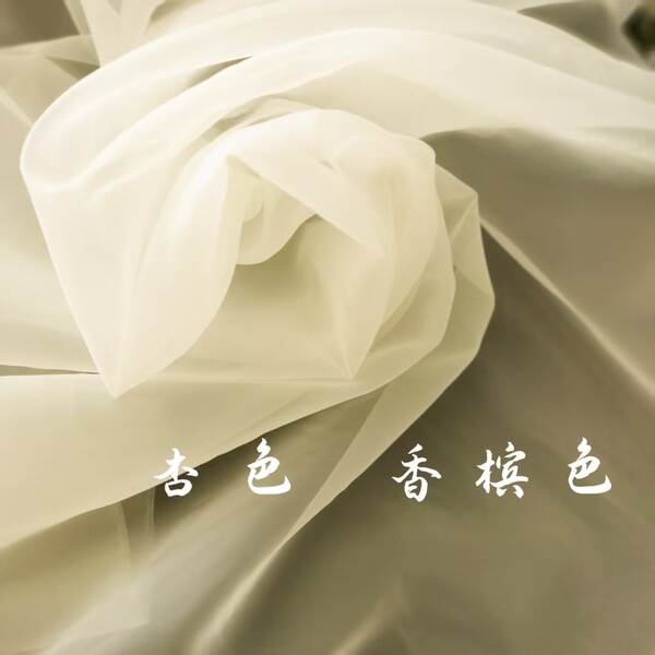 Tecido de seda para hanfu