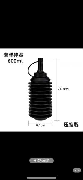 Bomba de Água 800ML