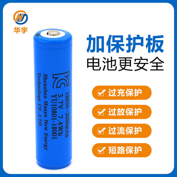 Huawei 18650 bateria de lítio recarregável de 3.7V com placa de proteção de metal de extremo negativo da Coreia do Sul KC Certified 18650 bateria