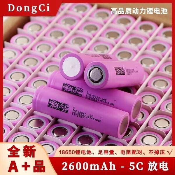 Bateria de lítio 18650 26E 2600mah5c bateria de ferramentas elétricas para veículos elétricos