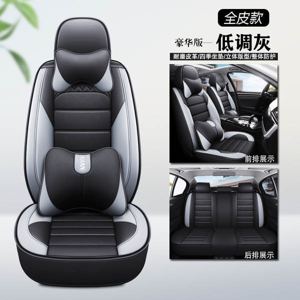 Biady e2/e3/Han/e5/Qin/Song/Yuan/Tang/Speed Car Assento de rodapé de quatro estações