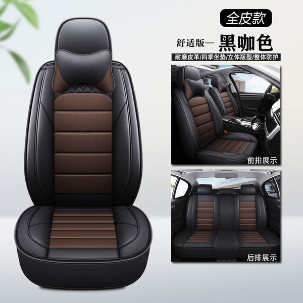 Biady e2/e3/Han/e5/Qin/Song/Yuan/Tang/Speed Car Assento de rodapé de quatro estações