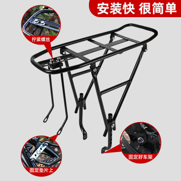 Suporte Traseiro para Bicicleta Montanha