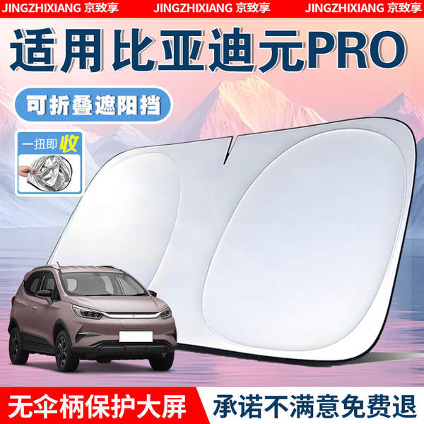 Cortina Solar para Para-Brisa de Carro