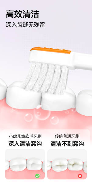 Escova de Dentes Infantil