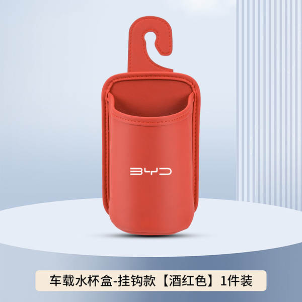 Suporte de Copo para Carro