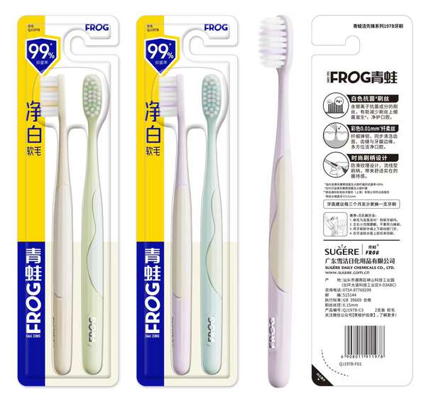 Escova de dentes de rã para adultos para o odor da boca para os dentes brancos brilhantes de fibra suave, forte, forte, forte e macio, cabelo macio e duro