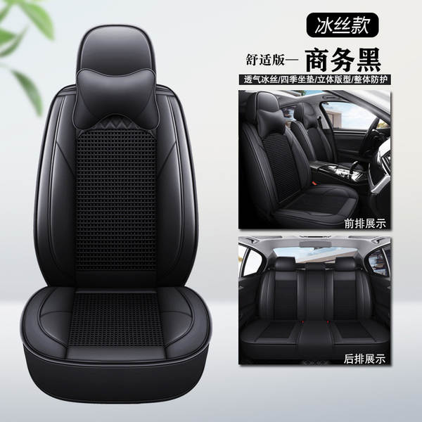 Biady e2/e3/Han/e5/Qin/Song/Yuan/Tang/Speed Car Assento de rodapé de quatro estações