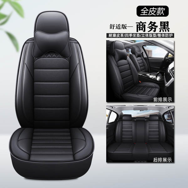 Biady e2/e3/Han/e5/Qin/Song/Yuan/Tang/Speed Car Assento de rodapé de quatro estações