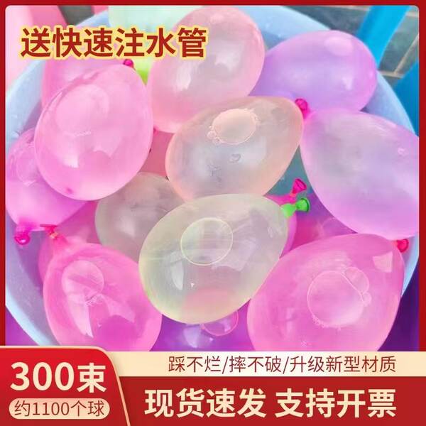Pequenas brincadeiras para bebês de verão com balão de água para bebês de verão com balão de água