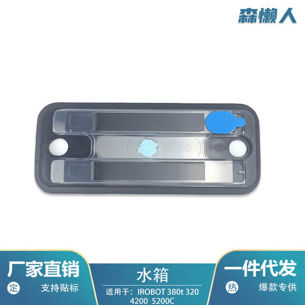 Acessórios para a caixa de água do tanque IROBOT Braava 380t/320/4200/5200C