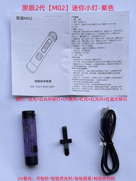 Bolsas multifuncionais mini eletrônicos LED de longa duração ao ar livre para emergência de emergência de emergência 5050 mini lâmpadas de segunda geração
