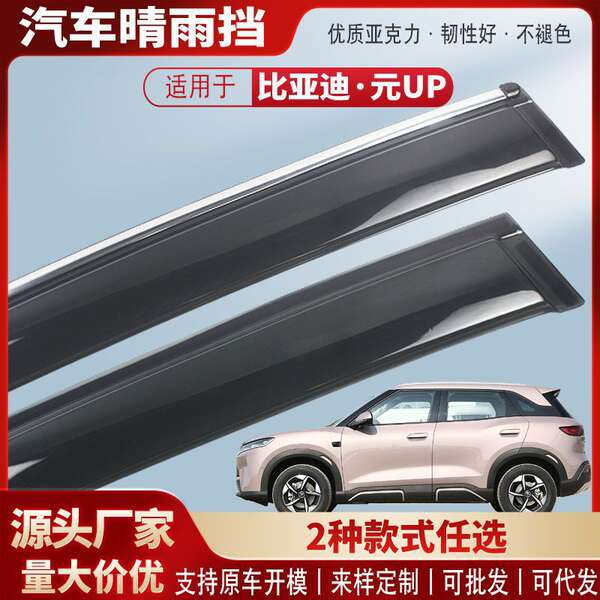 Protetor de Chuva para Byd Yuan UP