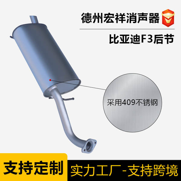 tubo de exaustão do automóvel para o fabricante de aço inoxidável para o fabricante de aço inoxidável