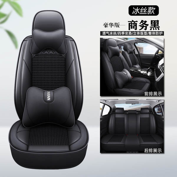 Biady e2/e3/Han/e5/Qin/Song/Yuan/Tang/Speed Car Assento de rodapé de quatro estações