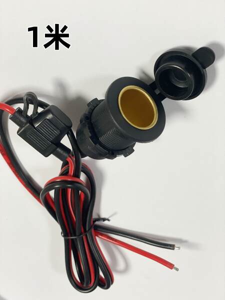 12V24V de alta potência automóvel de transporte de motocicletas remodelado de parafuso à prova d'água fixa de fio de fumaça de cobre completo