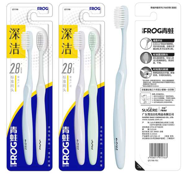 Escova de dentes de rã para adultos para o odor da boca para os dentes brancos brilhantes de fibra suave, forte, forte, forte e macio, cabelo macio e duro