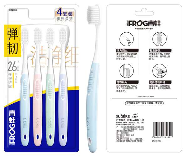 Escova de dentes de rã para adultos para o odor da boca para os dentes brancos brilhantes de fibra suave, forte, forte, forte e macio, cabelo macio e duro